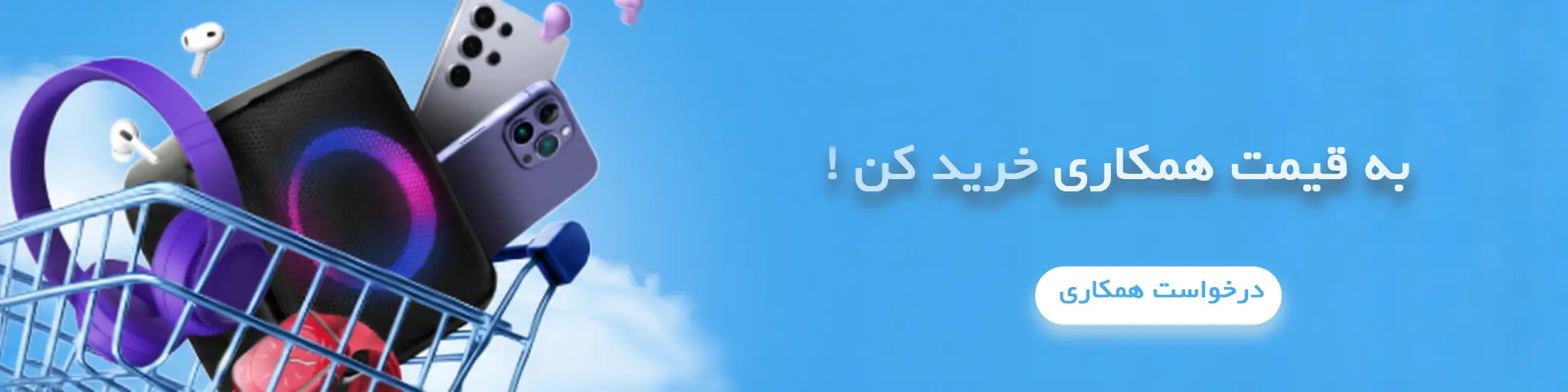 https://mejanebi.com/page/contact-us