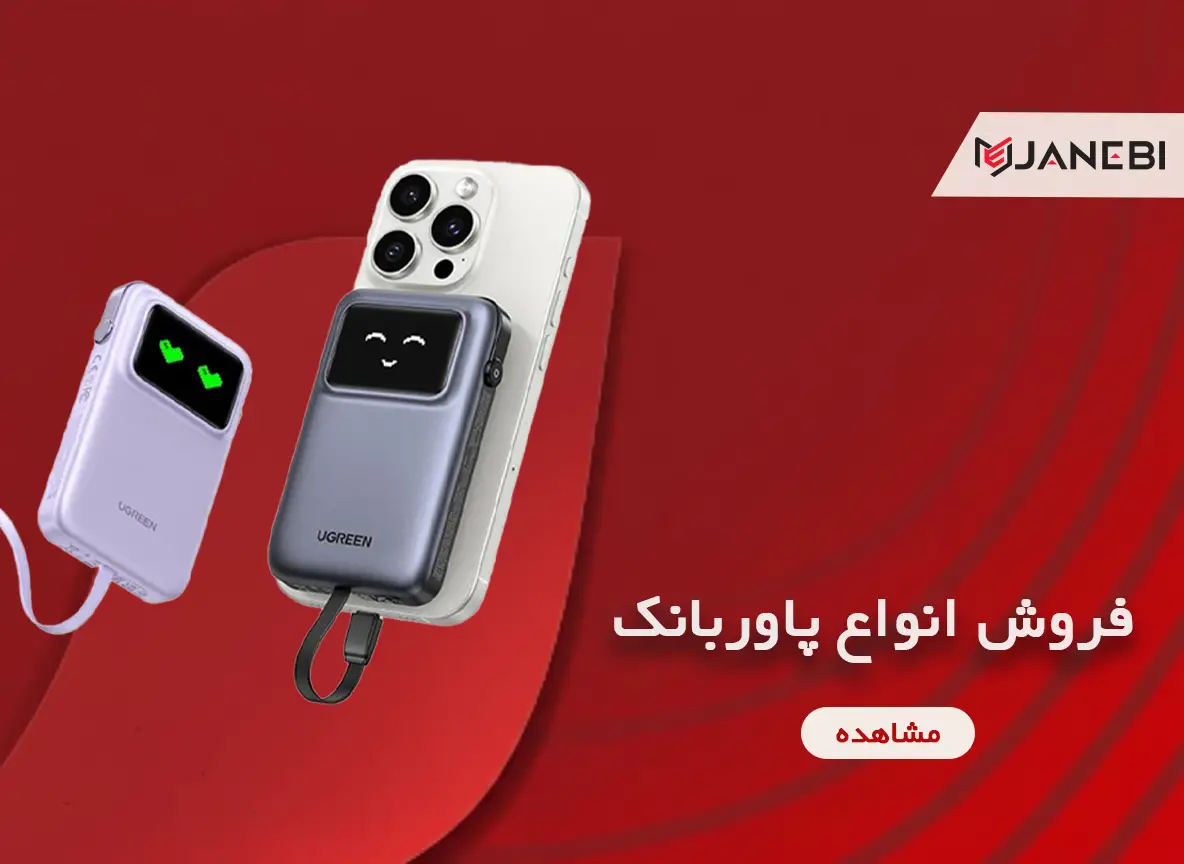 https://mejanebi.com/category/Power%20bank?min=0&max=0&show=0&search=&allSize=&allColor=